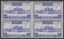 Click for more photos and details Pakistan 1948 Salimullah 1r Ultramarine perf 14 Mint Block of Four SG38