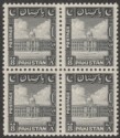 Pakistan 1948 Port Trust 8a Black Mint Block of Four SG35