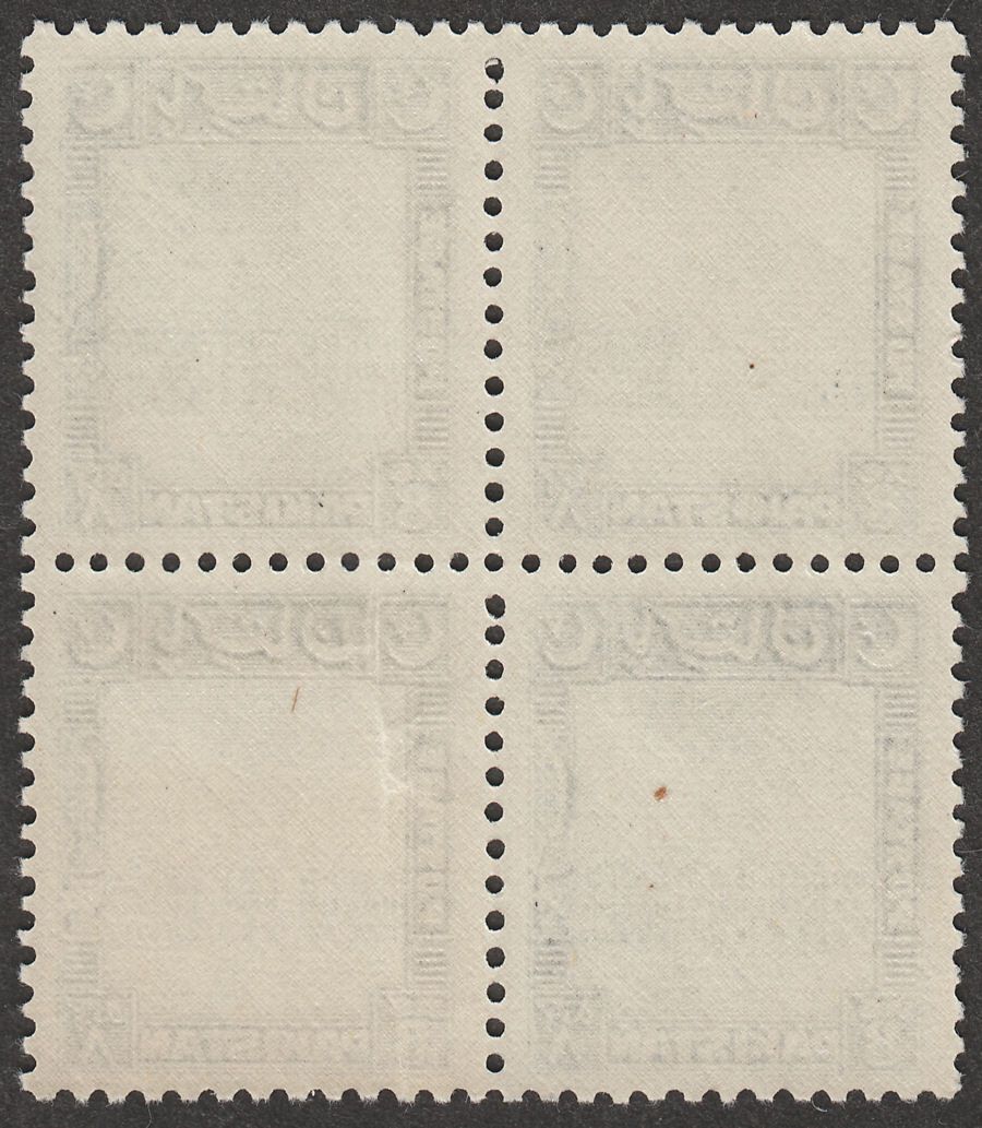 Pakistan 1948 Port Trust 8a Black Mint Block of Four SG35