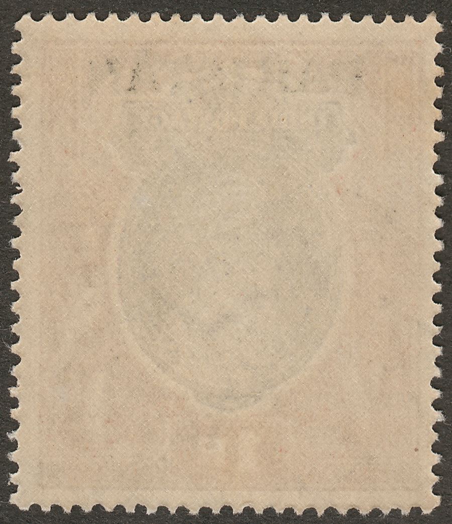 Pakistan 1947 KGVI 1r Grey and Red-Brown Opt on India wmk Inverted Mint SG14w