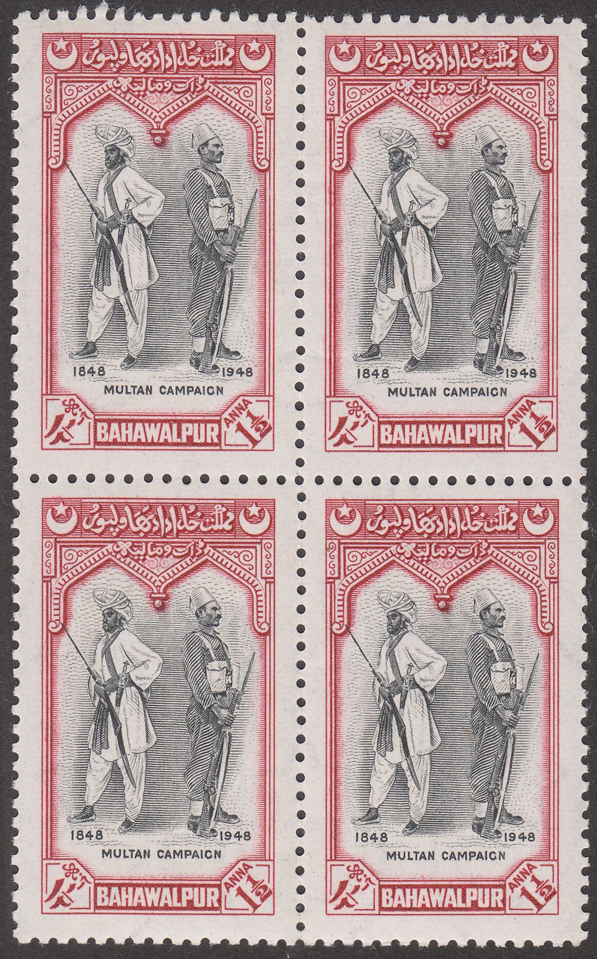 Bahawalpur 1948 KGVI Multan Campaign 1½a Block of 4 UM Mint SG34