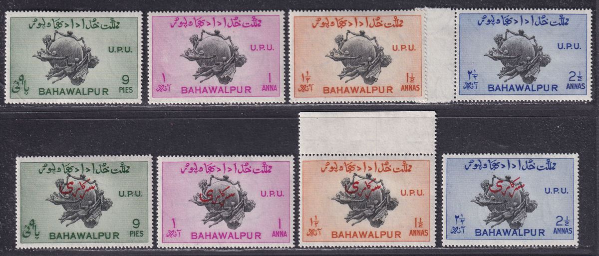 Bahawalpur 1949 KGVI 75th Anniv UPU / Official Opt p17½x17 Sets Mint cat £20