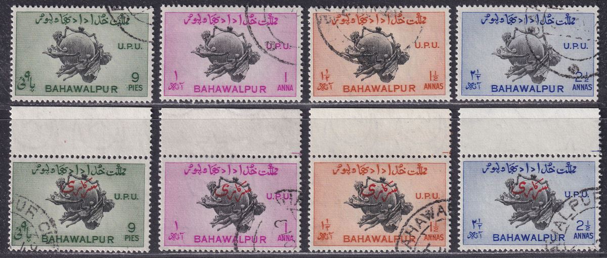 Bahawalpur 1949 KGVI 75th Anniv UPU / Official Overprint p13 Sets Used cat £26