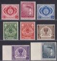 Click for more photos and details Pakistan 1951 Fourth Anniversary of Independence Set to 12a Mint cat £15