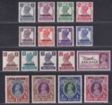 Pakistan 1947 KGVI Overprint India Set to 10r Mint SG1-17 cat £40