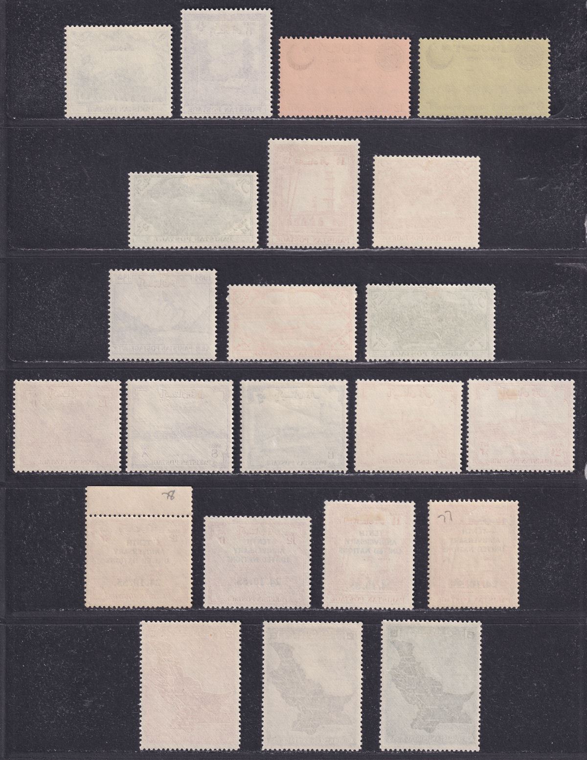 Pakistan 1952-55 Selection Mint inc Independence, Conquest of K2, United Nations