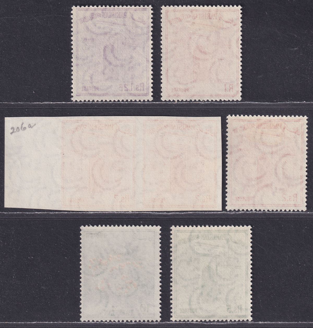 Pakistan 1963 Definitives Short Set to 10r Mint SG204-208