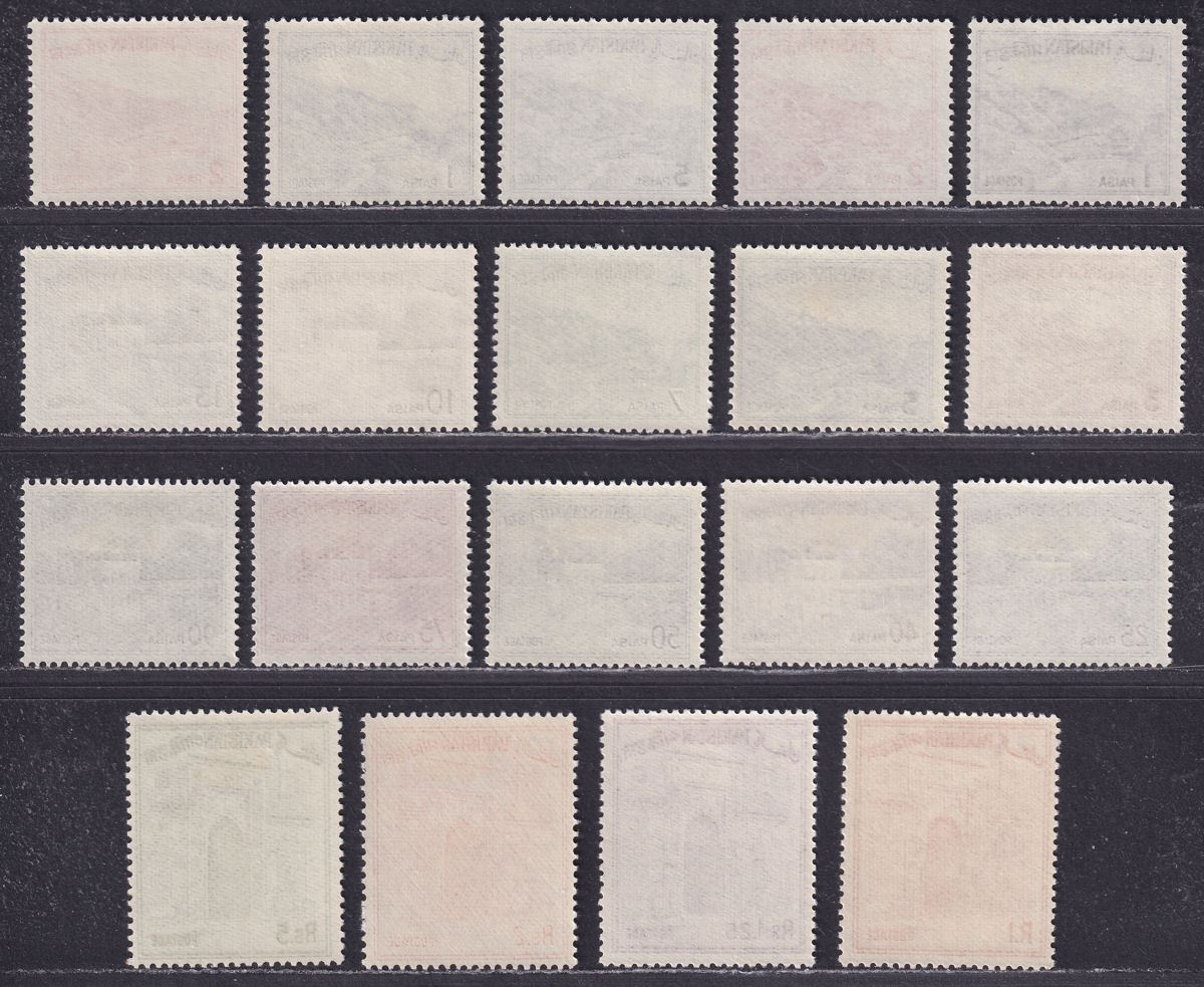 Pakistan 1961-63 Definitives Set Mint SG128-144b cat £55