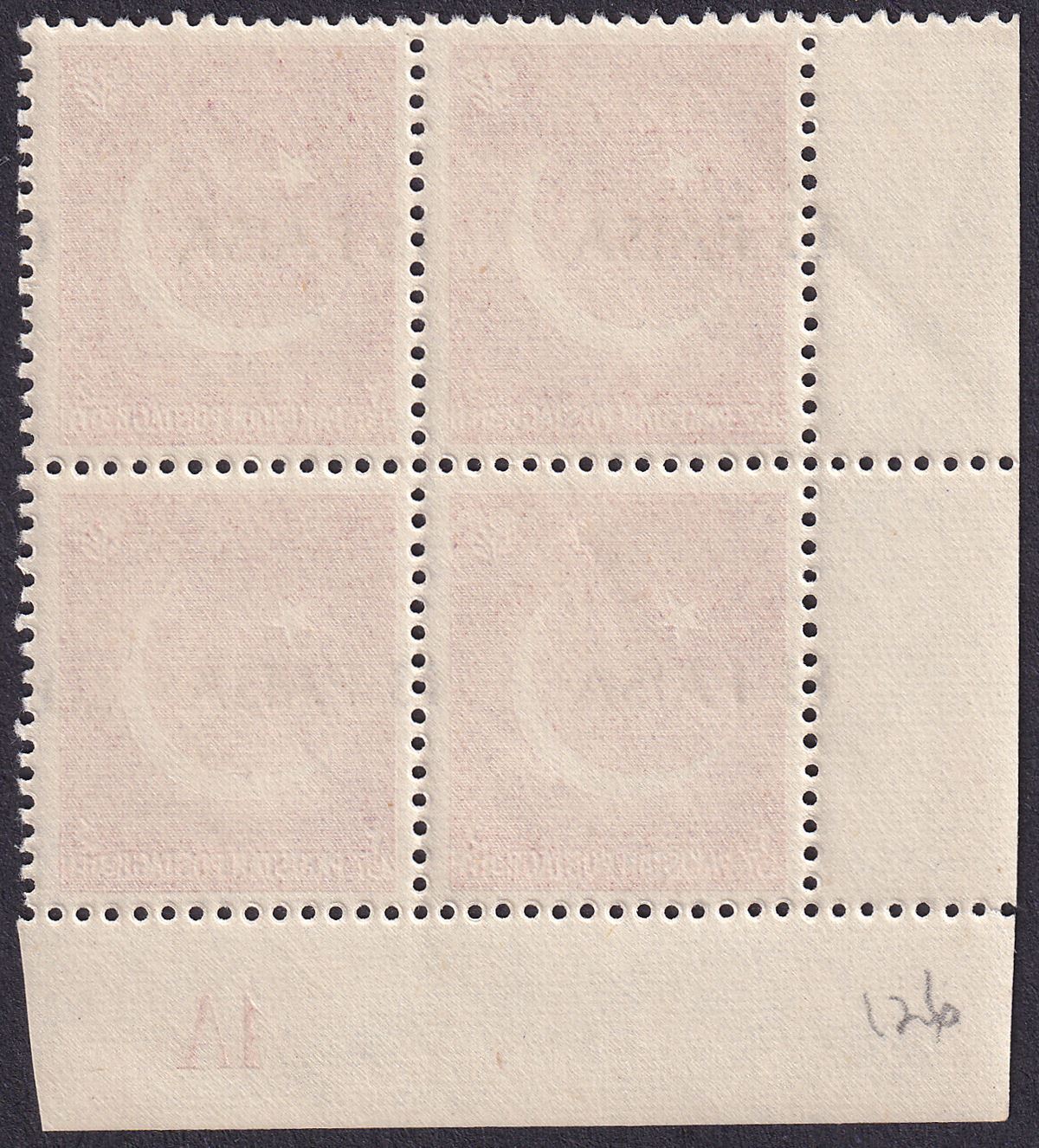 Pakistan 1961 New Currency 13p on 2a Block with Misplaced Surcharge Mint SG127