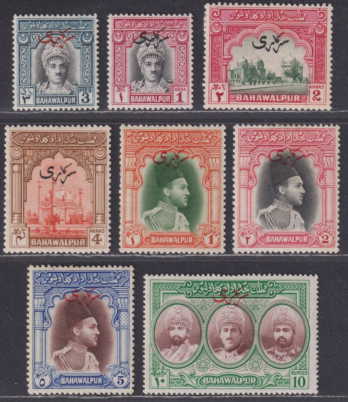 Bahawalpur 1948 Official Overprint Set Mint SG O20-O27 Pakistan