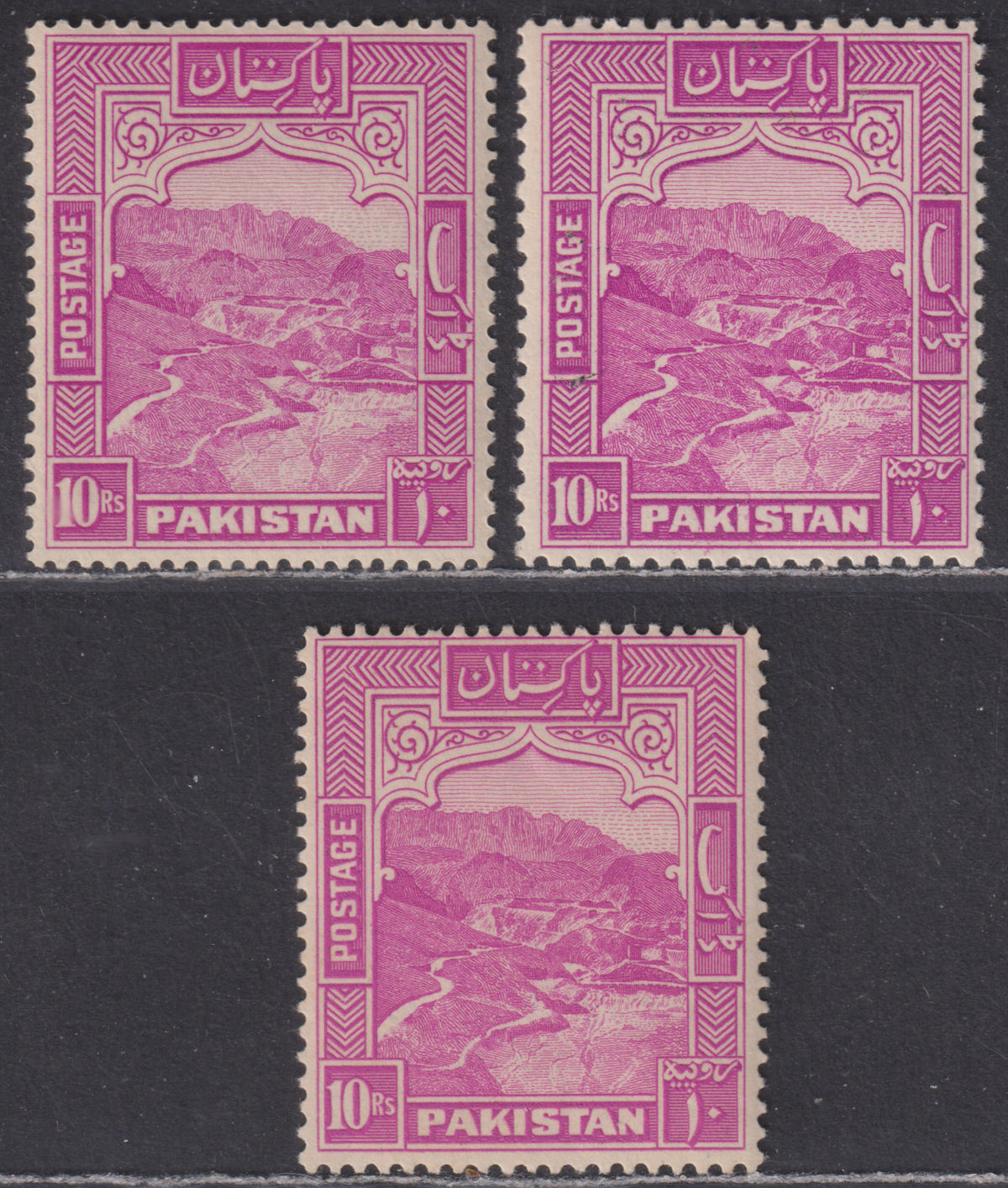 Pakistan 1948-51 Khyber Pass 10r p14, p12, p13 Mint SG41-41b cat £180