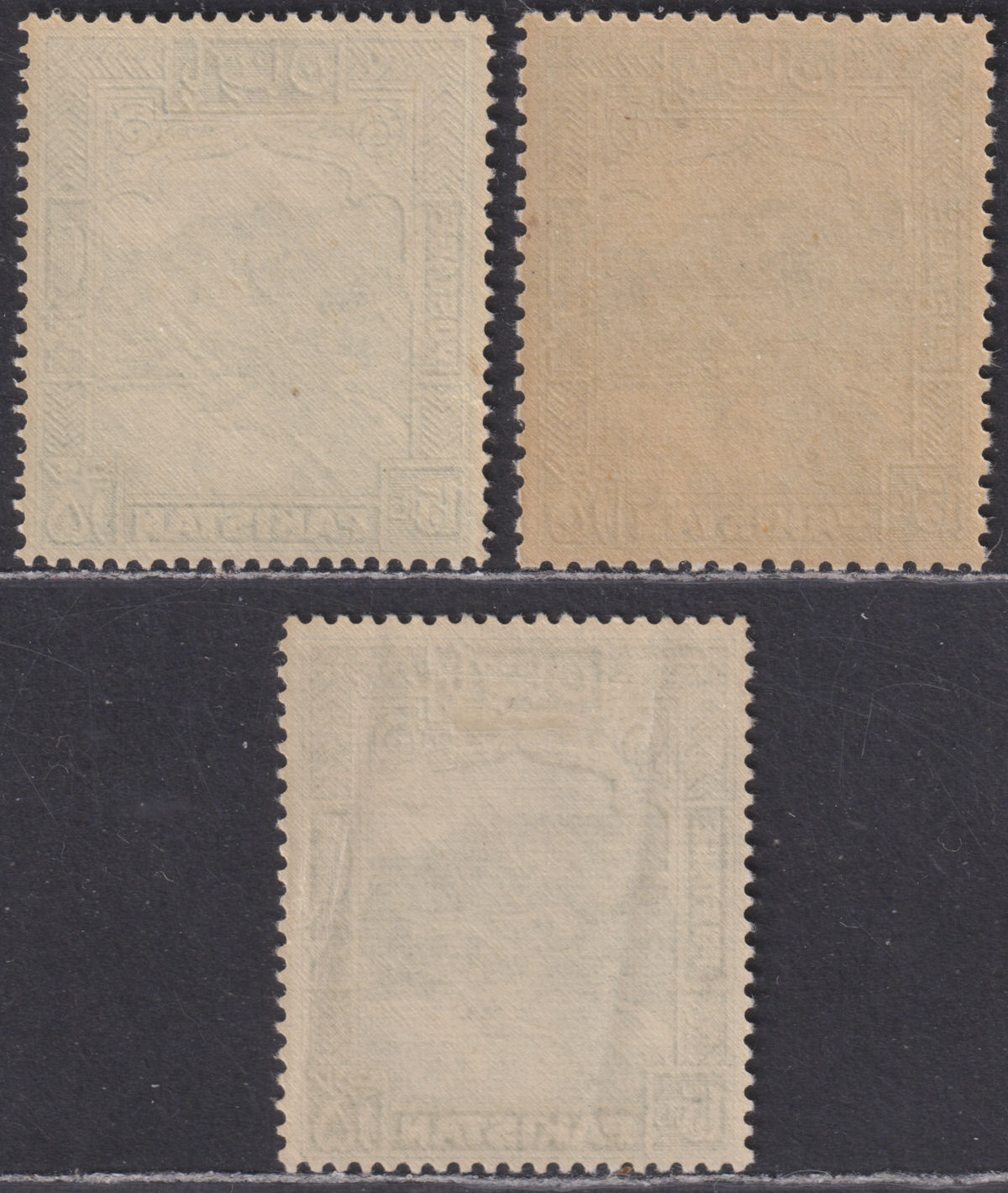 Pakistan 1948-57 Khyber Pass 15r Blue-Green p12, p14, p13 Mint SG42-42b cat £80