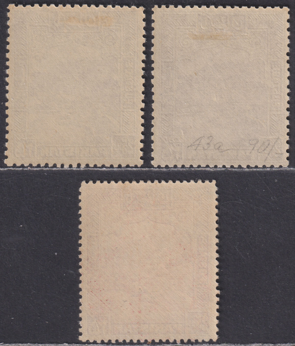 Pakistan 1948-54 Khyber Pass 25r Violet p12 x2, p13 Mint SG43a-43b cat £150