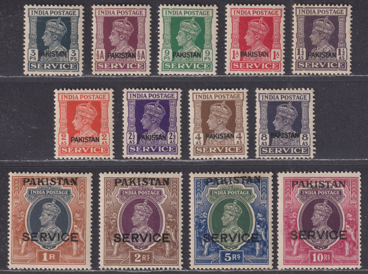 Pakistan 1947 KGVI Official Overprint Set Mint SG O1-O13 cat £150