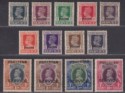 Pakistan 1947 KGVI Official Overprint Set Mint SG O1-O13 cat £150