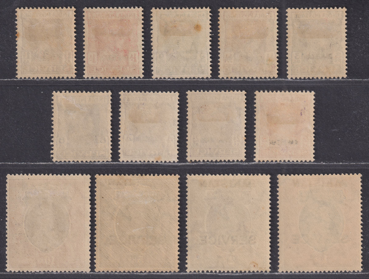 Pakistan 1947 KGVI Official Overprint Set Mint SG O1-O13 cat £150