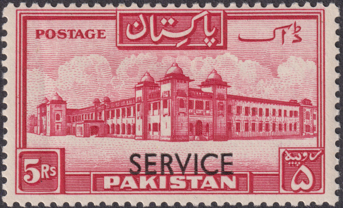 Pakistan 1959 Official Overprint Third Type 5r p13½ Mint SG O61 cat £18 crease