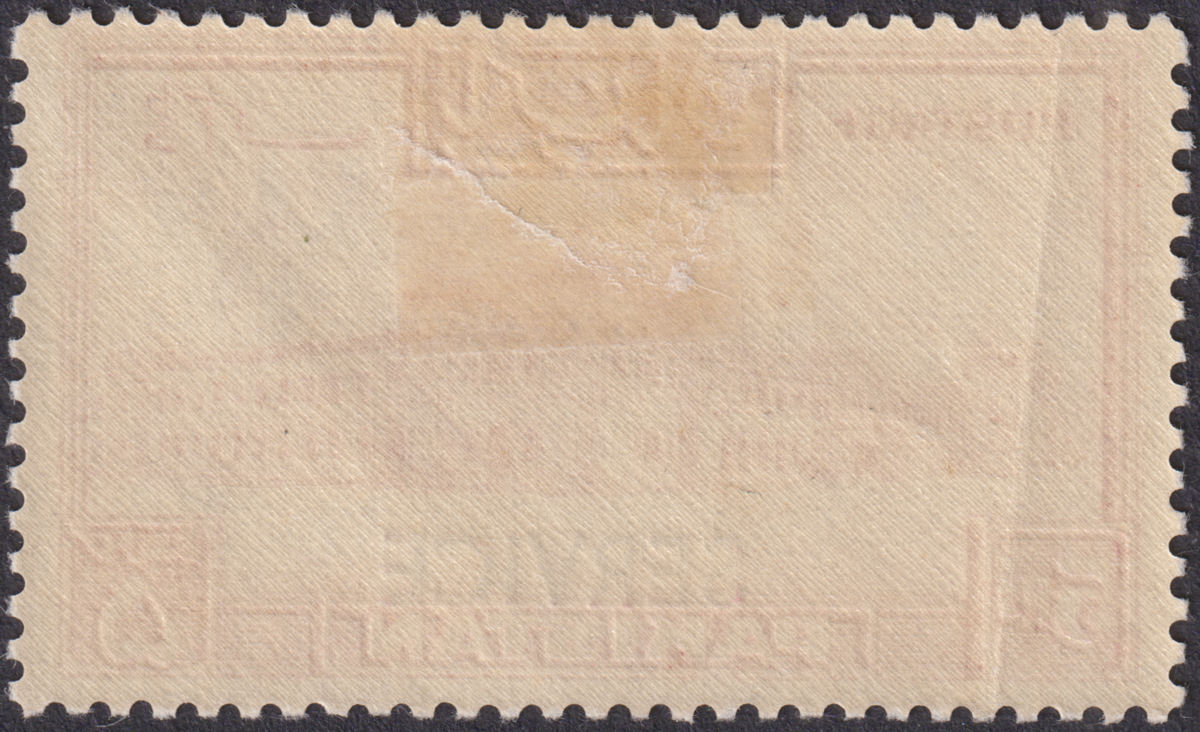 Pakistan 1959 Official Overprint Third Type 5r p13½ Mint SG O61 cat £18 crease
