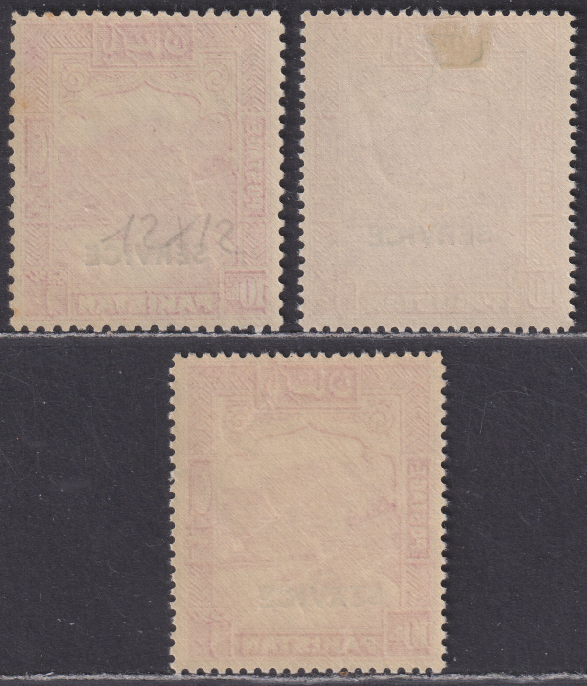Pakistan 1948-54 Official Khyber Pass 10r Overprint p14 p12 p13 Mint SG O26-O26b