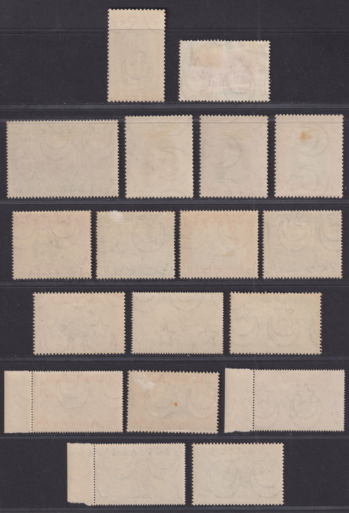 Bahawalpur 1948-49 Mostly Mint Selection inc Anniv Union / UPU both perfs