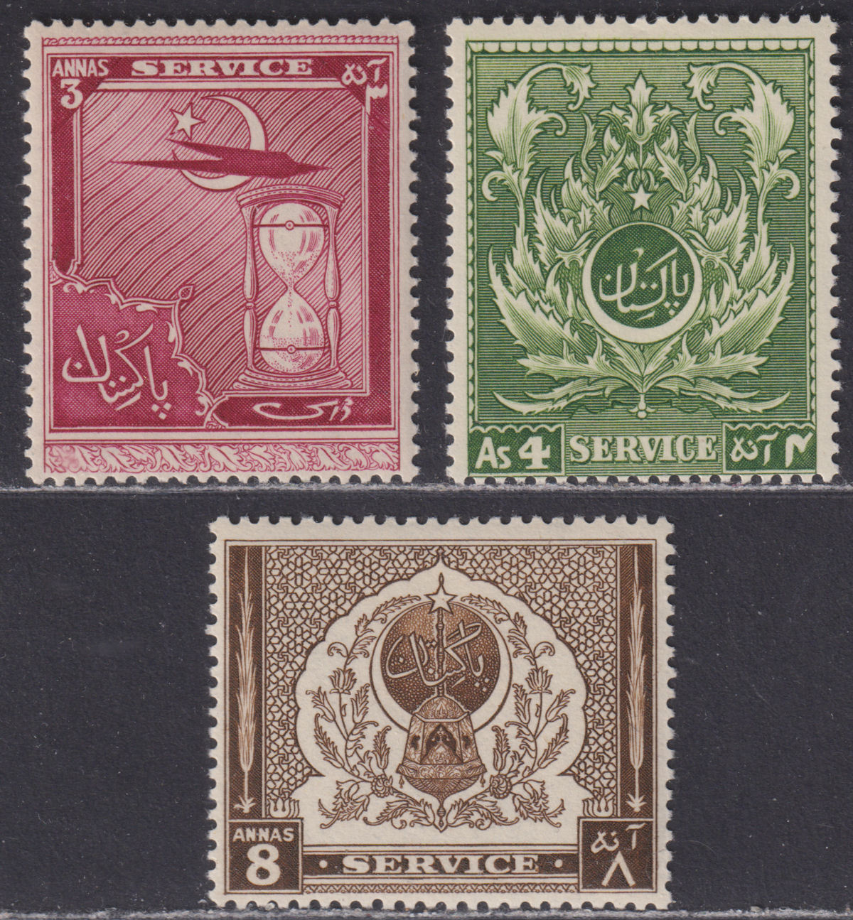 Pakistan 1951 Official 4th Anniv of Independence Set Mint SG O32-O34 cat £25