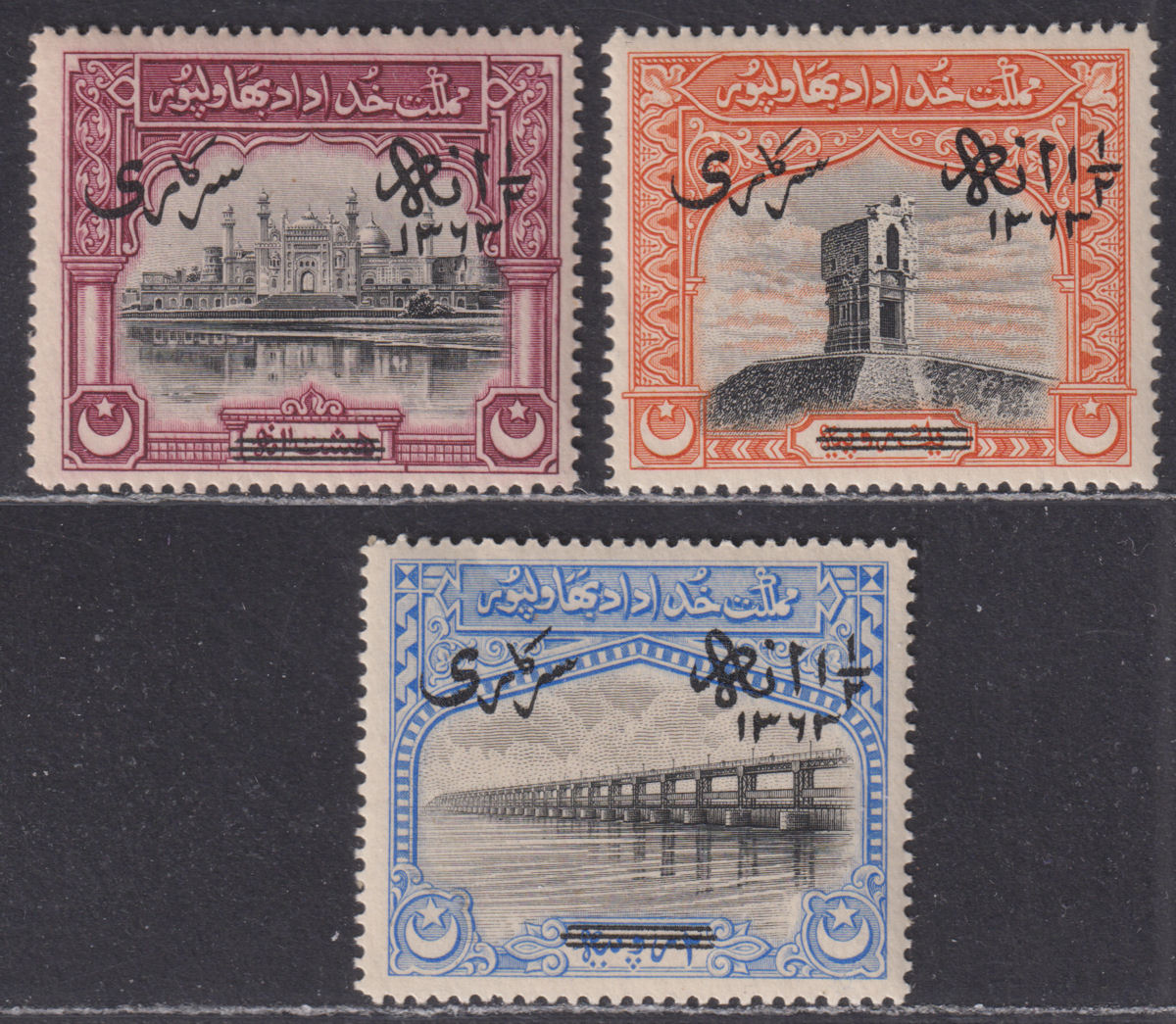 Bahawalpur 1945 KGVI Official Surcharge Set Mint SG O11-O13 cat £190