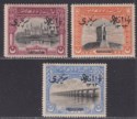 Bahawalpur 1945 KGVI Official Surcharge Set Mint SG O11-O13 cat £190