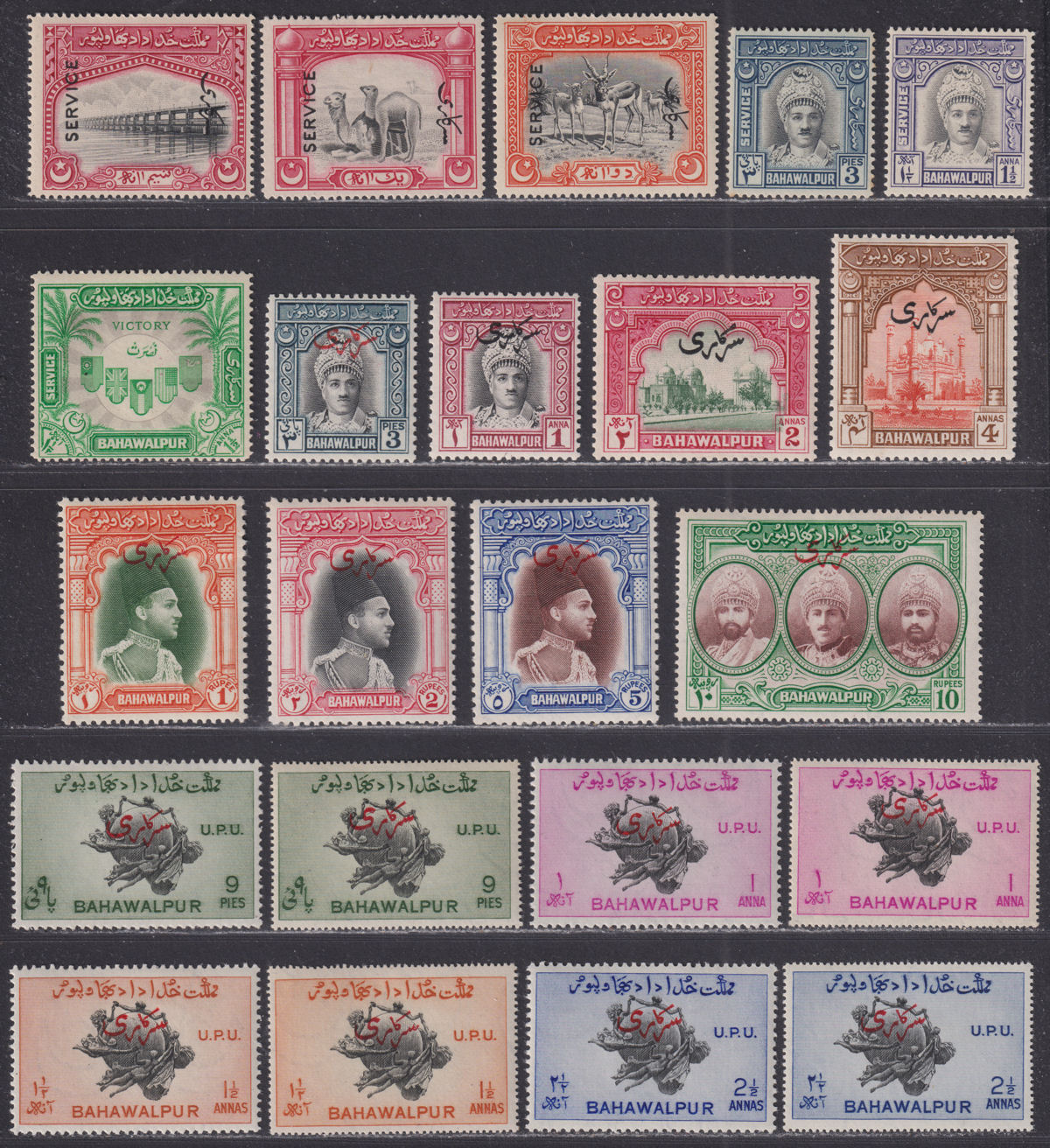 Bahawalpur 1945-49 Official Overprint Selection to 10r Mint inc both UPU perfs