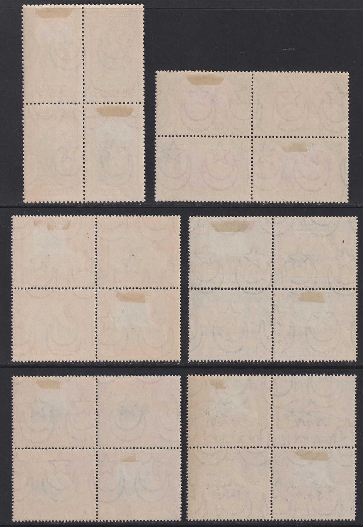 Bahawalpur 1948-49 KGVI Block Selection Mint inc Anniv Union / Multan / UPU