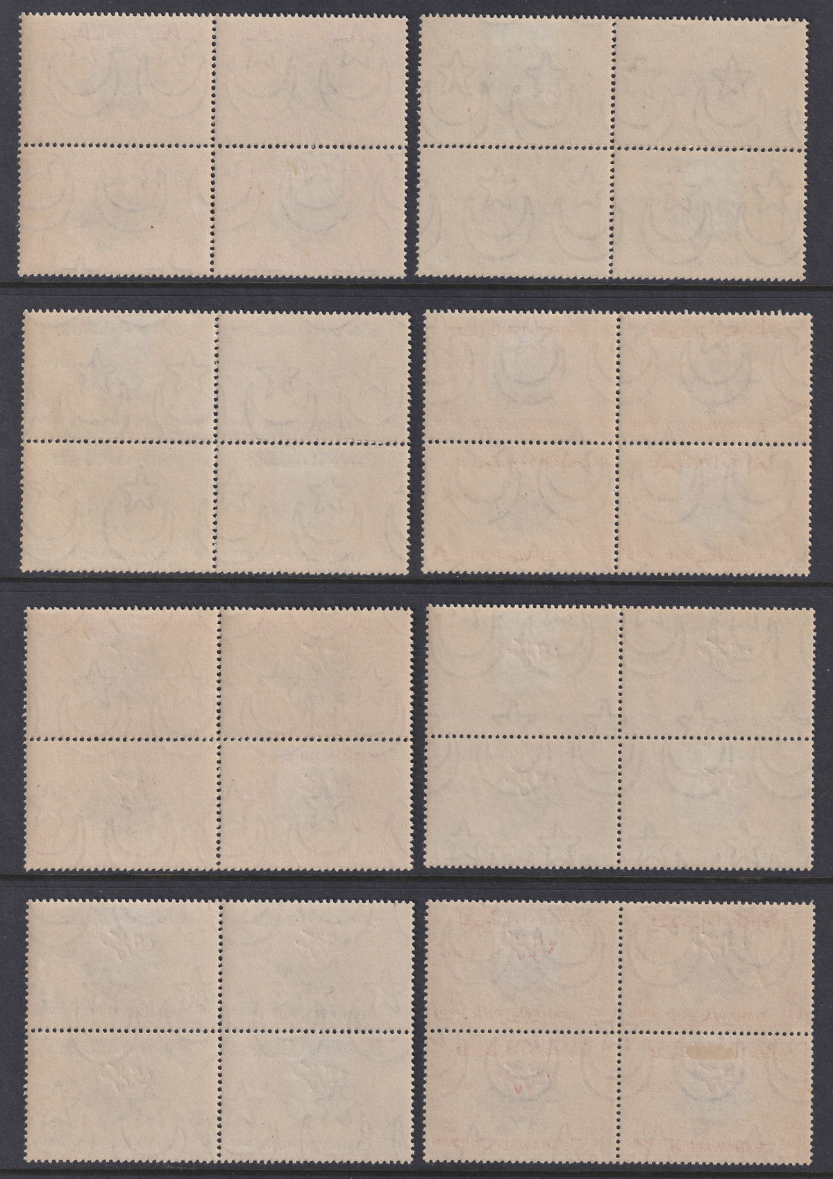 Bahawalpur 1948-49 KGVI Block Selection Mint inc Anniv Union / Multan / UPU