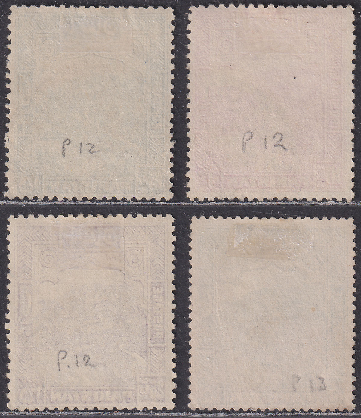 Pakistan 1951-57 Khyber Pass 10r, 15r, 25r Used SG41a-43a cat £148