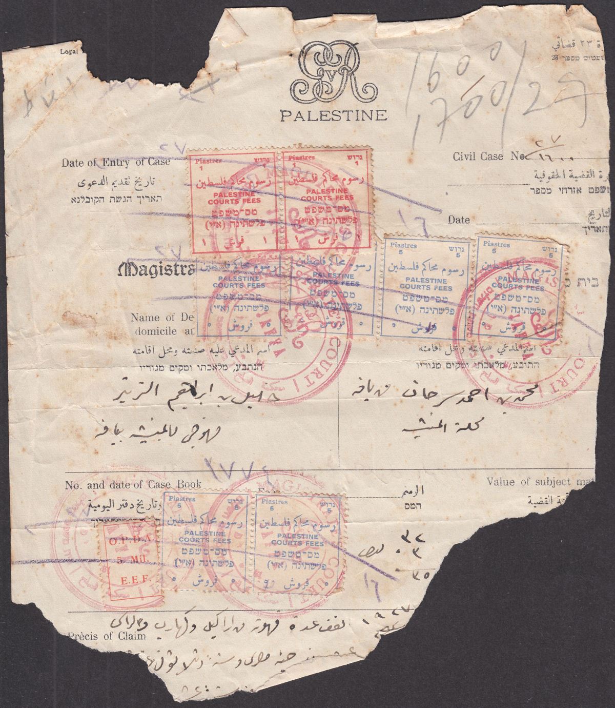 Palestine c1926 Courts Fees Revenue 5p x6, 1p x2, EEF 5m Used Document Piece