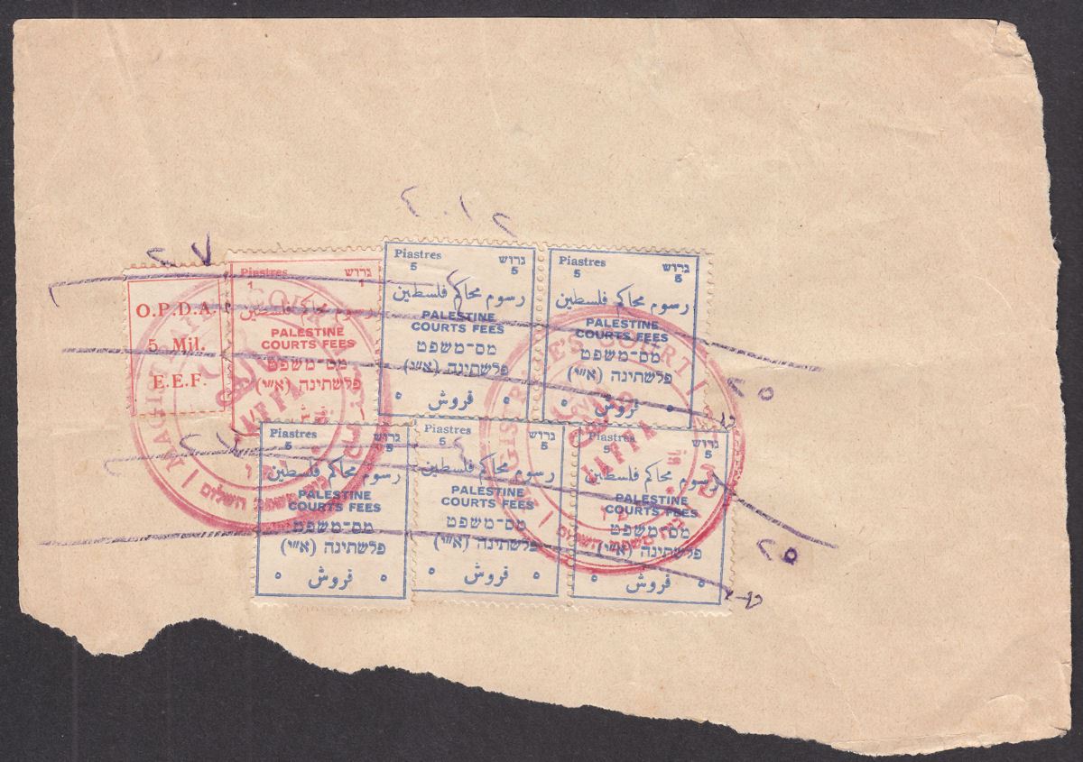 Palestine c1926 Courts Fees Revenue 5p x5, 1p, OPDA EEF 5m Used on Piece