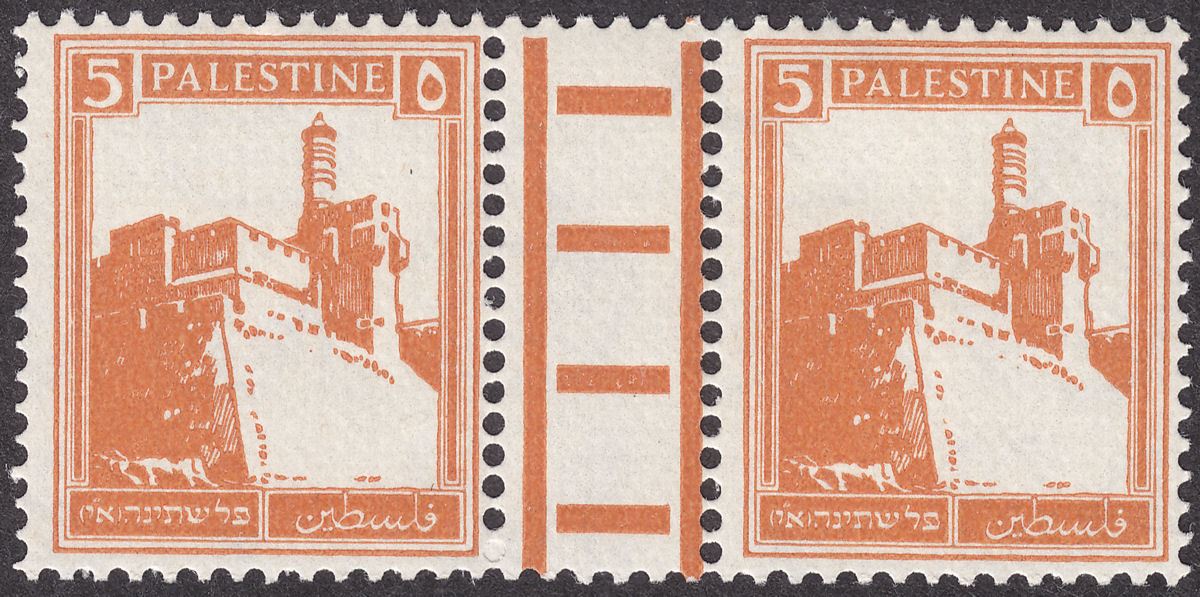 Palestine 1928 British Mandate 5m Orange Gutter Pair Mint SG93 vertical ribbing