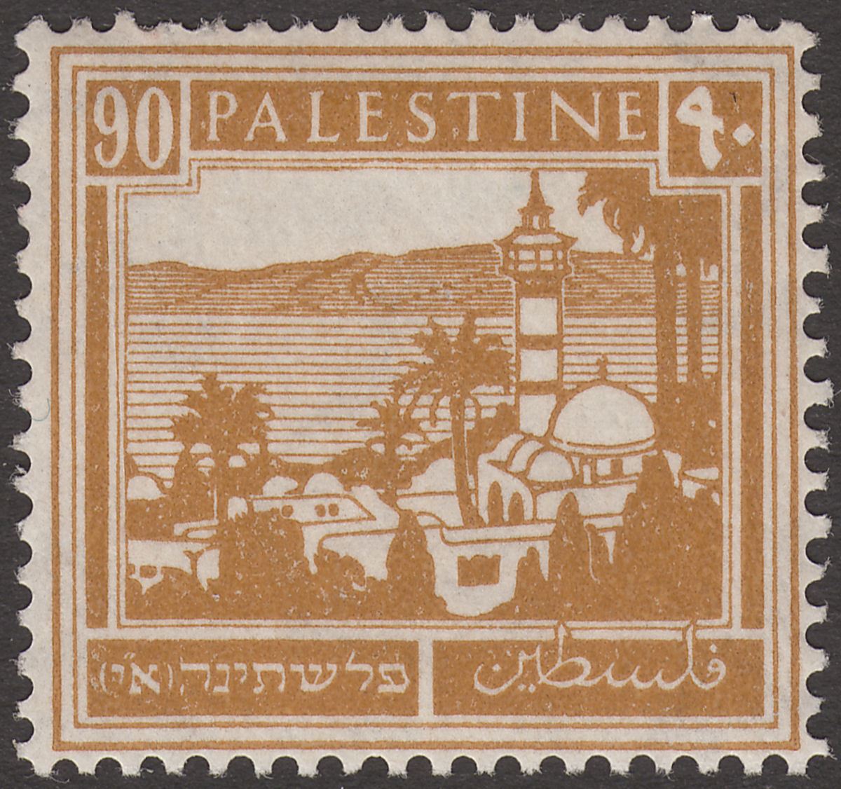 Palestine 1927 British Mandate 90m Bistre Mint SG101 cat £85