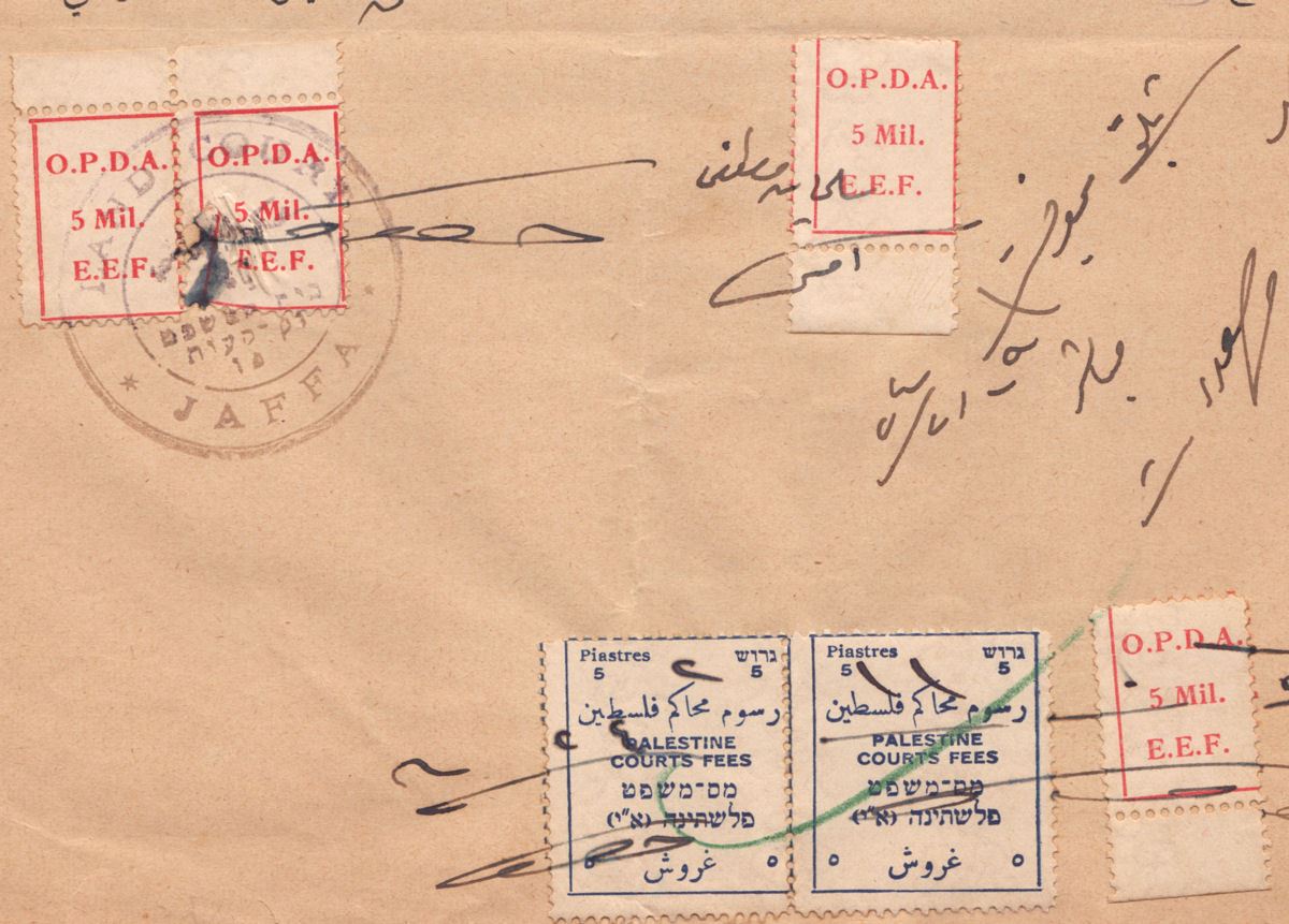 Palestine Revenue Courts Fees 5p x2, OPDA EEF 5m x4 Used on Document