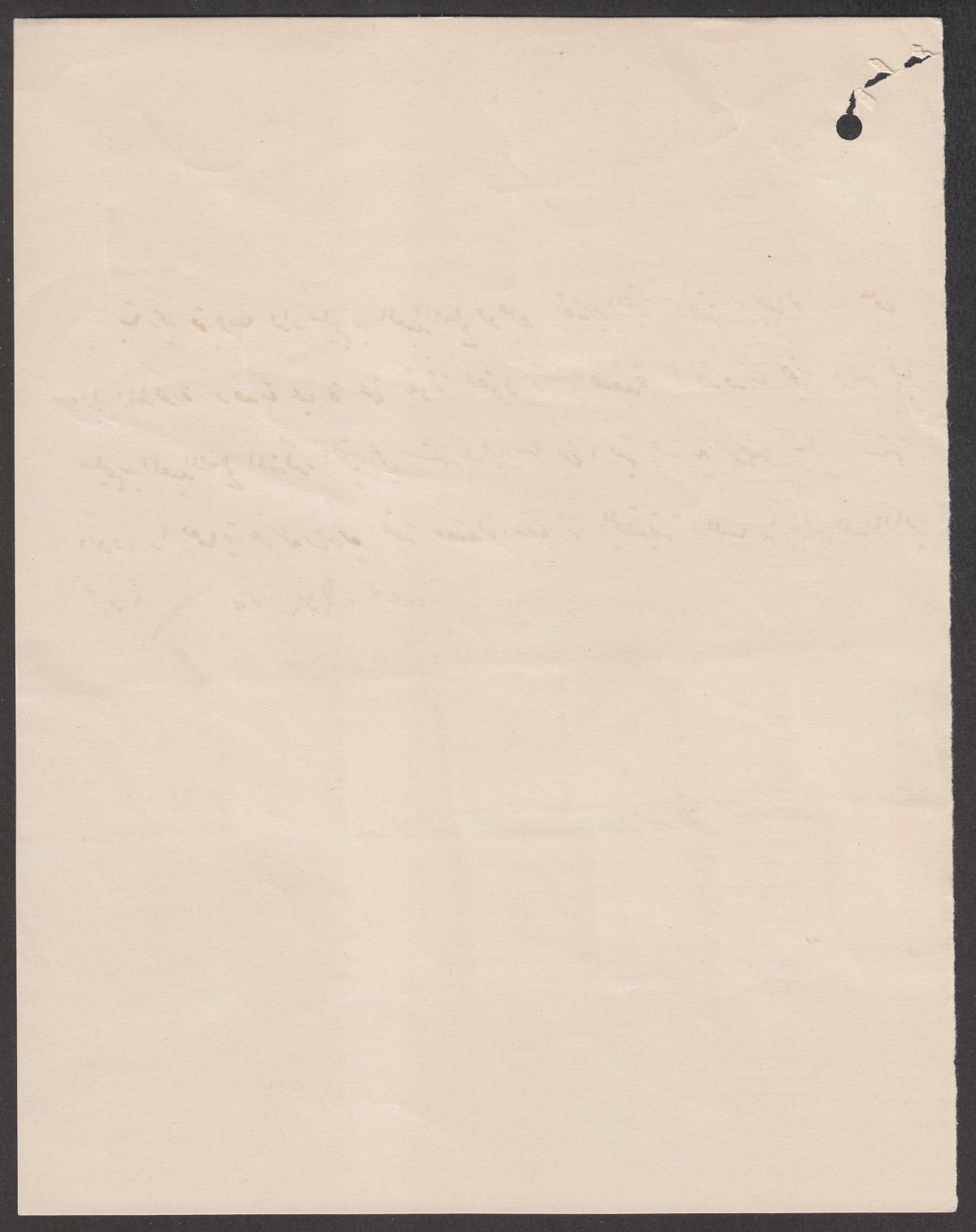 Palestine Revenue OPDA EEF 2½m x12, Hejaz Railway HJZ EEF 1pt Used on Document