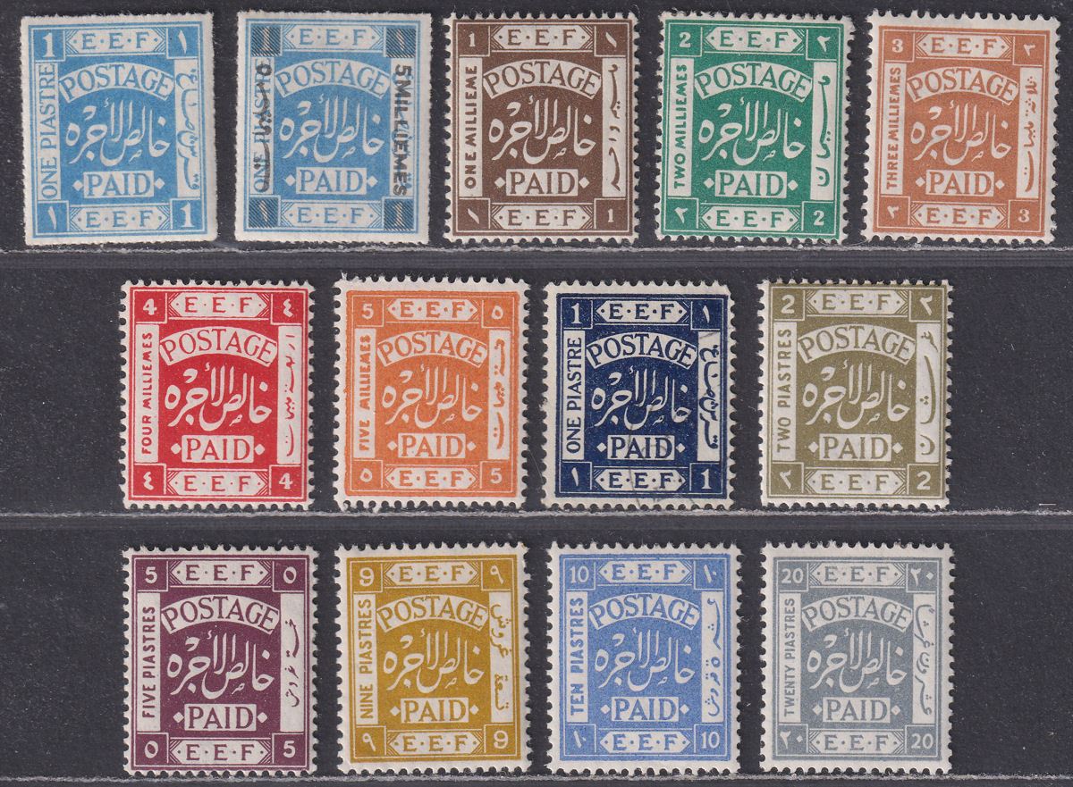 Palestine 1918 KGV British Military Occupation Set Mostly Mint SG5-15 cat £50+