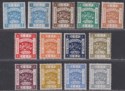 Click for more photos and details Palestine 1918 KGV British Military Occupation Set Mostly Mint SG5-15 cat £50+