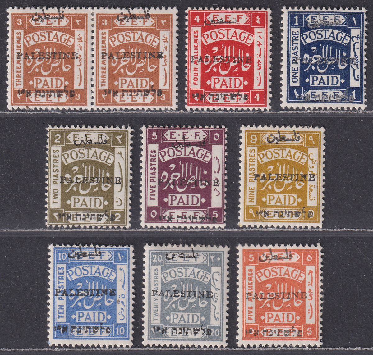 Palestine 1920 Egyptian Expeditionary Force Overprint Part Set to 20p Mint