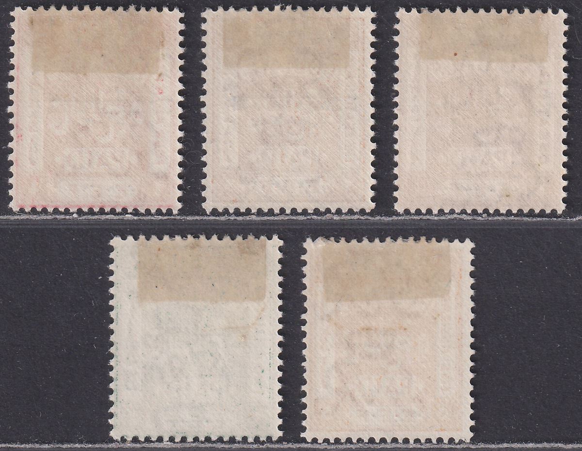 Palestine 1920 Egyptian Expeditionary Force Overprint Part Set to 5m Mint