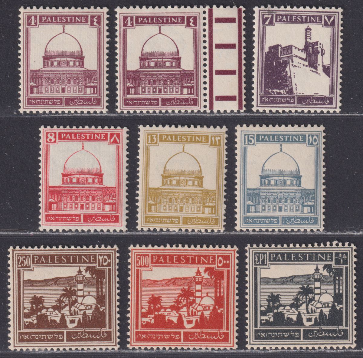 Palestine 1932 Buildings Set Mint SG104-111 cat £65 toned gum