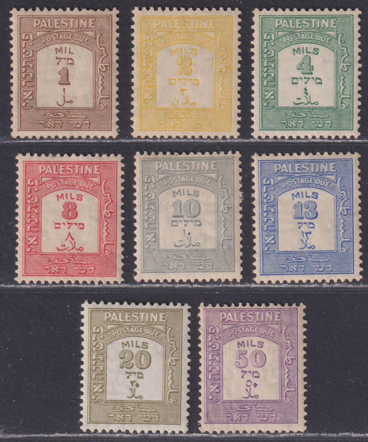 Palestine 1928 Postage Due Part Set to 50m Mint cat £30 toned gum