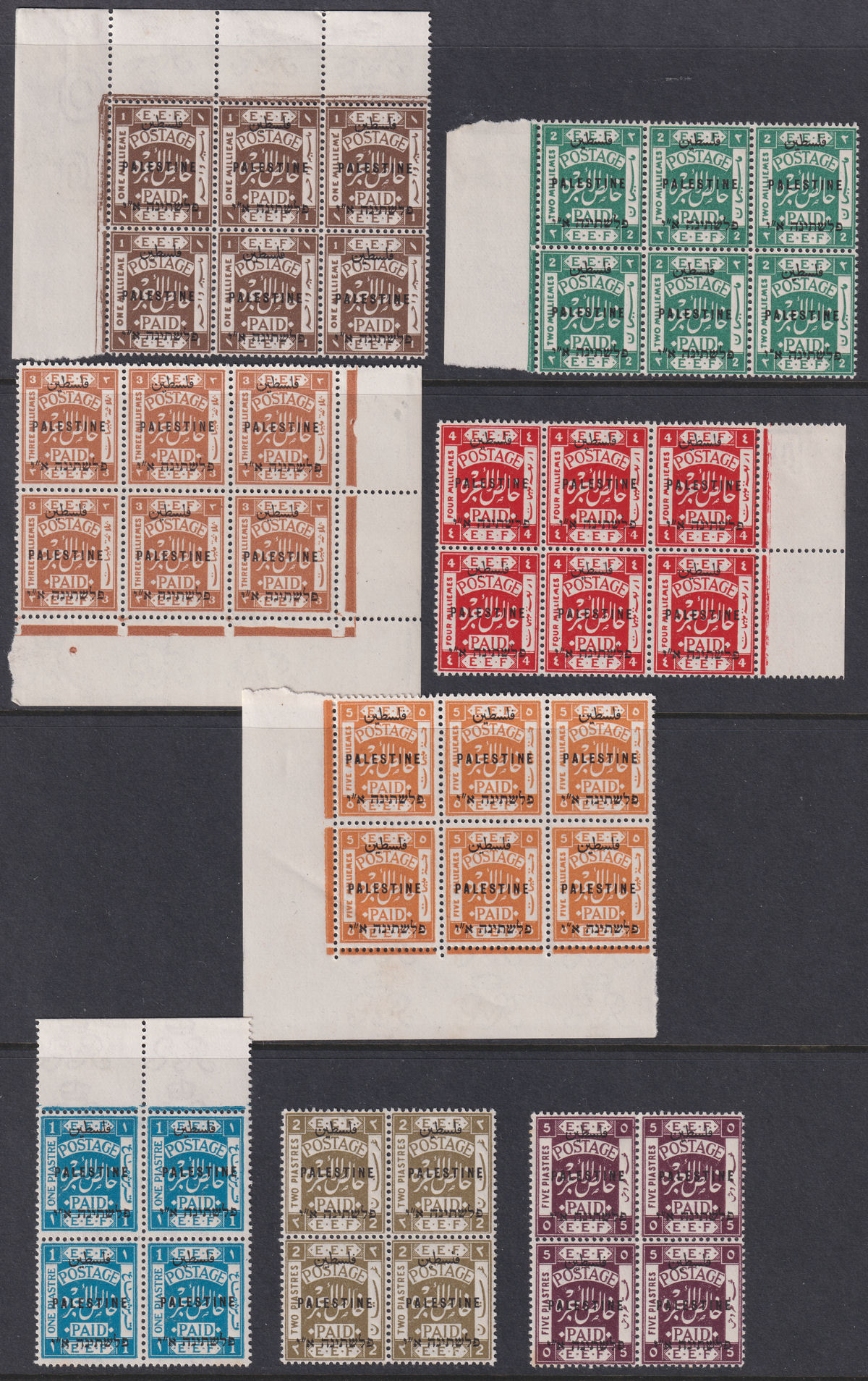 Palestine 1921 Egyptian Expeditionary Force Opt Block Set to 5p Mint SG60-67