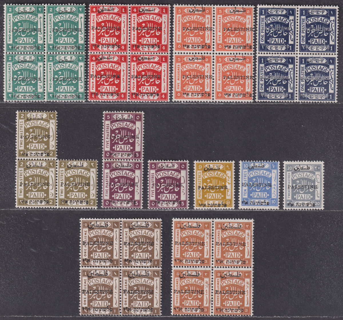 Palestine 1920 Egyptian Expeditionary Force Overprint Selection to 20p Mint