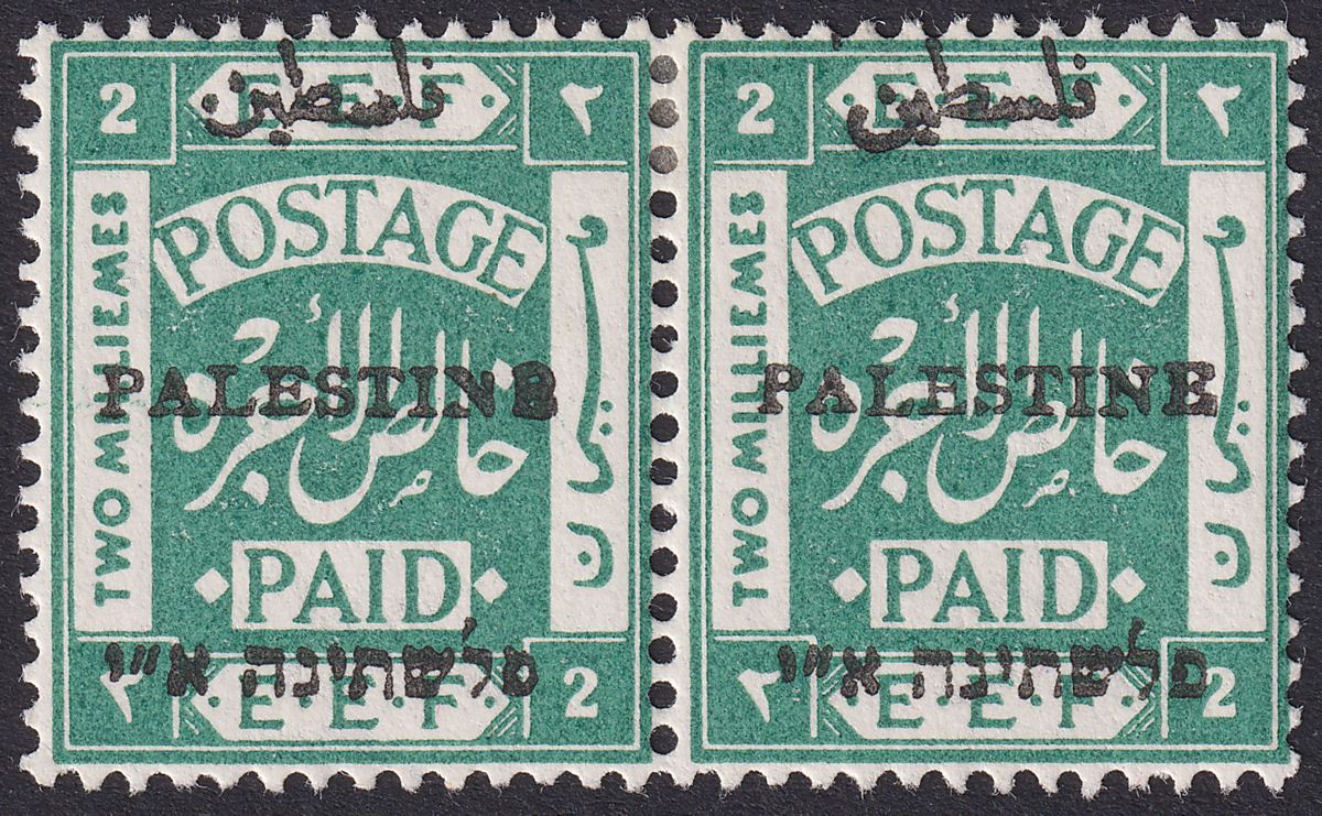 Palestine 1920 KGV Overprint 2m Blue-Green p14 Pair w PALESTINB Mint SG27d c£60