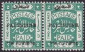 Click for more photos and details Palestine 1920 KGV Overprint 2m Blue-Green p14 Pair w PALESTINB Mint SG27d c£60