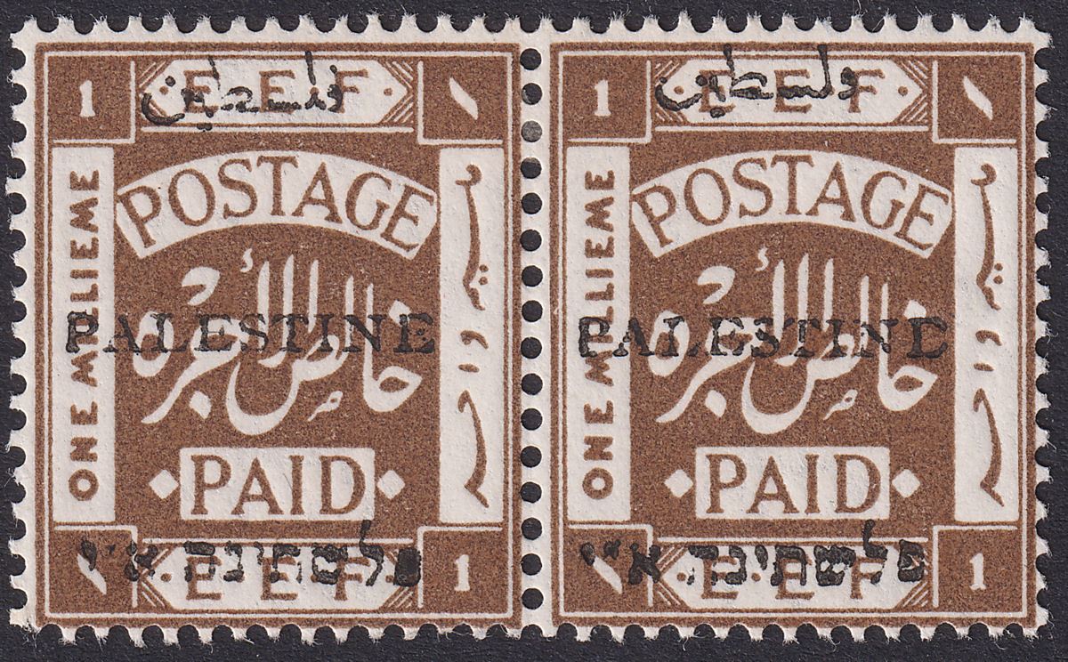 Palestine 1920 KGV Overprint 1m Sepia p15x14 Pair w PALESTIND Mint SG16var