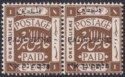 Click for more photos and details Palestine 1920 KGV Overprint 1m Sepia p15x14 Pair w PALESTIND Mint SG16var