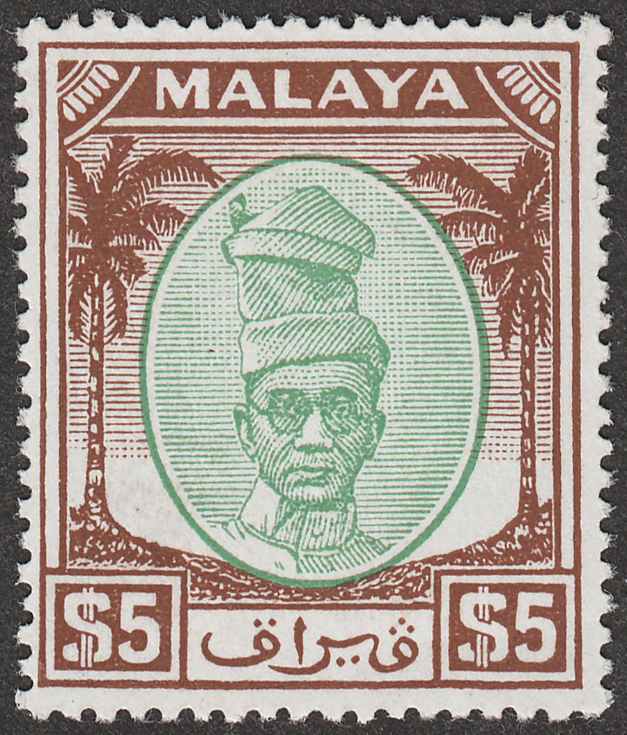 Malaya Perak 1950 KGVI Sultan Shah $5 Green and Brown Mint SG148